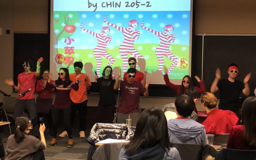 2020 Chinese Spring Festival